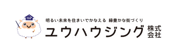 ユウハウジング株式会社