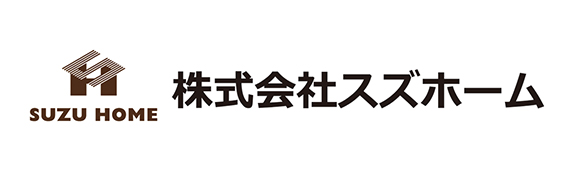 株式会社 スズホーム