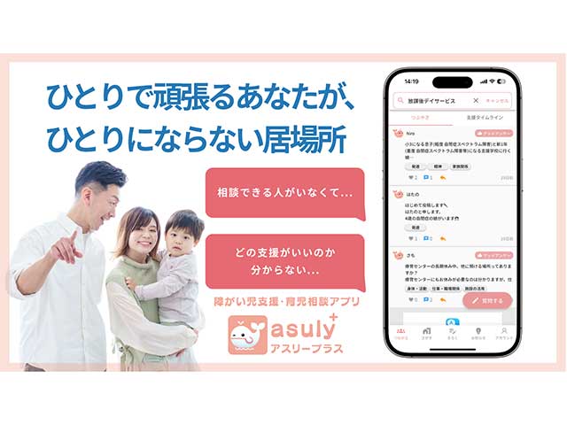 合同会社がじゅまるの木