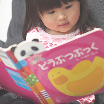有田川町こころとまちを育む読書活動条例