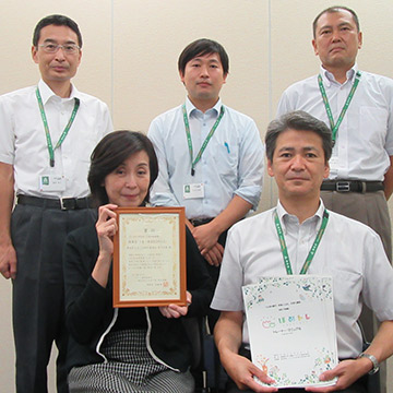 群馬県生活こども部児童福祉・青少年課