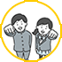 高校の給付型支援額をかんたん計算！