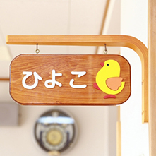 はじまり