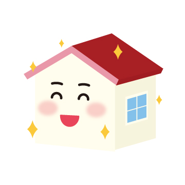 家を長持ちさせる