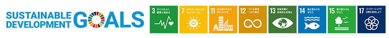 SDGsロゴ