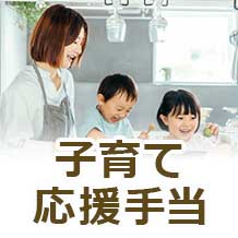 ピックアップ制度