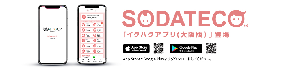 SODATECO